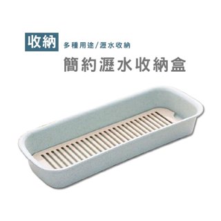 WENJIE DH007 瀝水筷子籠 塑膠筷子筒 桌面收納 餐具收納盒 廚房筷子簍 收納盒 小麥收納盒
