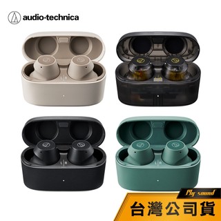 【鐵三角】 ATH-CKS30TW+ SOLID BASS 降噪重低音真無線耳機 真無線 低音耳機 降噪耳機CKS30