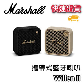 Marshall Willen II【現貨+聊聊再折+蝦幣10%回饋】第二代 攜帶式藍芽喇叭 Willen 喇叭
