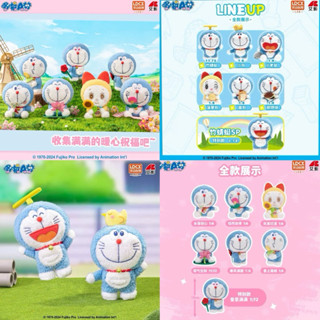 部分現貨☑️哆啦A夢 拉一拉 奇思妙想趣玩樂 趣味拉拉樂 花語祝福 毛絨公仔 小叮噹 哆啦美 生日禮物 互動公仔