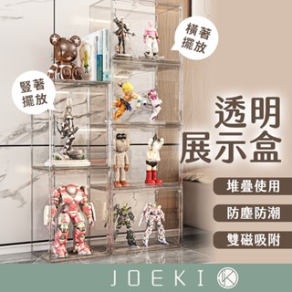 透明包包展示盒 磁吸式 防塵防潮 包包收納盒 透明收納櫃 透明展示櫃 包包收納 透明收納盒 公仔展示盒【SN0786】