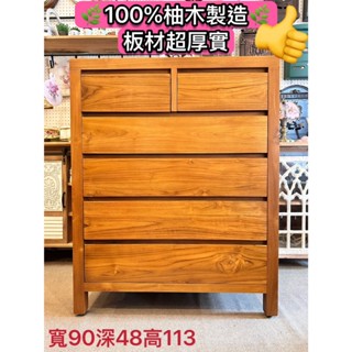 ＊歐閣鄉村傢俱＊超厚板材 鄉村風鬥櫃 100%柚木 實木鬥櫃 柚木鬥櫃 柚木 六鬥櫃 衣櫃 櫥櫃 柚木收櫃 五斗櫃 櫥櫃