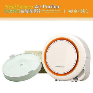 小漢堡 x 空氣清淨機