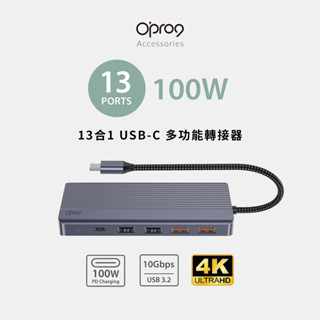【新品】Opro9 USB-C 13合1多功能轉接器