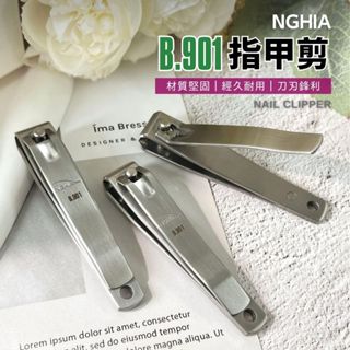 臺灣現貨 越南製造 正版EXPORT高品質不鏽鋼 指甲鉗 美甲用品 B.901NGHIA 指甲剪 指甲刀【F029】