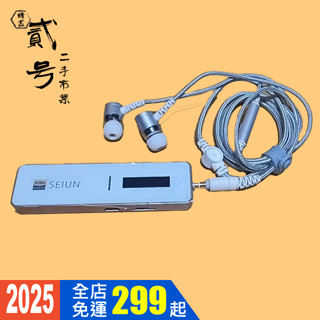 【臺灣發貨】【二手市集】多功能入耳式耳機(隨機出貨) 送隨身MP3播放器 有錄音筆 需外接記憶卡(不含卡) 9成新