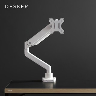 【韓國DESKER】MONITOR ARM 螢幕懸臂支架｜官方旗艦館