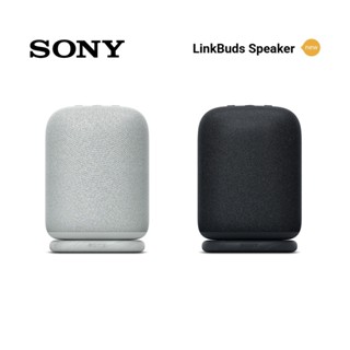 sony索尼 srs-ls1 (領卷再折)藍芽喇叭 linkbuds speaker 臺灣公司貨