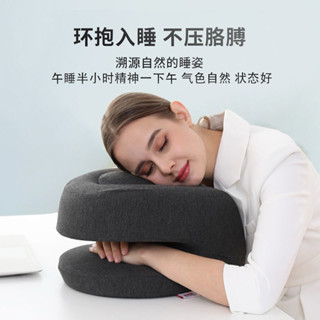 one桌上型boy girl人體工學減壓可調節記憶棉午睡神器趴睡枕