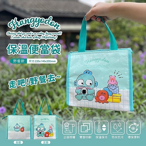 御衣坊 保溫便當袋／提袋／萬用購物袋 三麗鷗 人魚漢頓 酷洛米 Kitty 航海王 大耳狗【小三美日】DS014671x