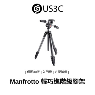 Manfrotto MKCOMPACTADV-BK 輕巧進階級腳架 入門級 方便攜帶 折疊手把 二手品