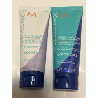 🐑 專櫃貨MOROCCANOIL 摩洛哥優油 優油矯色洗髮露/優油矯色護髮劑 70ml 小樣 試用品 旅行瓶
