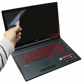 【Ezstick】MSI GL73 8RC 靜電式筆電LCD液晶螢幕貼 (可選鏡面或霧面)