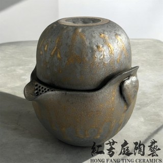 紅芳庭【日式 快客杯】鎏金色 泡茶壺 茶具 旅行組 陶茶壺 茶海 茶杯 日式茶具 手抓壺 蓋碗 手工茶壺 柴燒 泡茶用具
