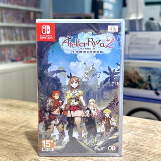 全新特價 首批特典 當天寄出【四葉草電玩】switch NS 萊莎的鍊金工房 2 ~失落傳說與秘密妖精~ 中文版