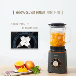 Kolin 歌林 冰沙 果汁機 研磨調理機 KJE MN666 二手 9.9成新 只使用過一次）