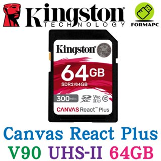 Kingston 金士頓 Canvas React Plus SD SDXC 64G 64GB 記憶卡 SDR2