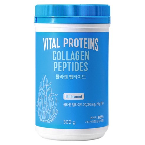 韓國直送VITALPROTEINS膠原蛋白胜肽粉300g/海洋膠原蛋白粉285g