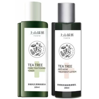 現貨 上山採藥 茶樹毛孔緊緻收斂水/ 茶樹粉刺速退散調理乳