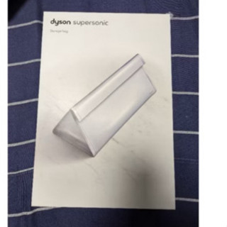 Dyson Supsonic 臺灣原廠正貨 HD-01 吹風機 原廠吹風機專用袋 (鉑銀色) 收納袋二手