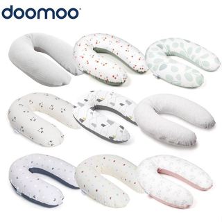 【Doomoo】有機棉哺乳枕(多款可選)【麗緻寶貝】