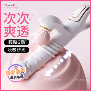 【原裝正版】嗨珠伸縮轉珠棒 搖擺蠕動加溫 按摩棒 自慰棒 震動棒 自慰器 電動按摩棒 情趣按摩棒 陽具炮機 假屌 AV棒