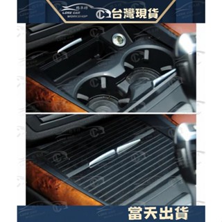 BMW X5 X6 E70 E71 拉簾 水杯架拉鏈 （水杯架 水杯座蓋）