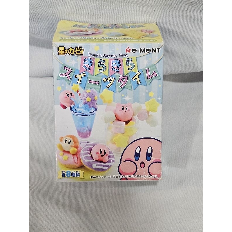 星之卡比 卡比公仔 卡比食玩 rement 卡比好朋友 甜品系列 瓦豆魯迪 可愛公仔 盒玩 食玩 公仔 禮物 卡比之星