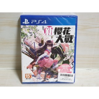 {哈帝電玩}~PS4 全新原版遊戲 新櫻花大戰 中文版 全新未拆~