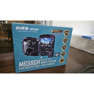快譯通 ABEE M658GH 行車記錄器