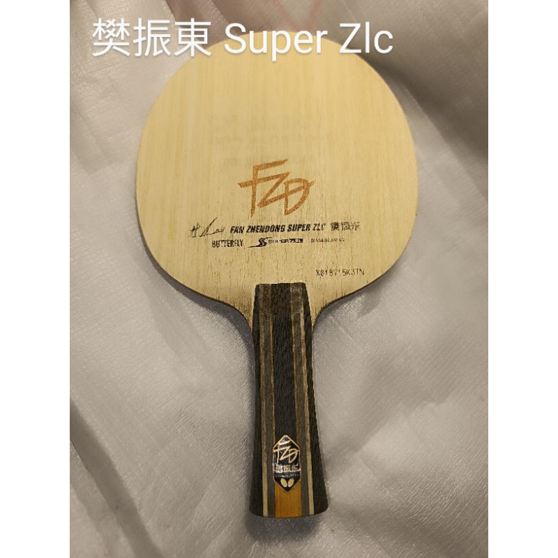 樊振東ZLC-FL-91.6g 買わし