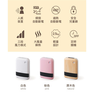 傾倒斷電 公司貨大風量陶瓷電暖器本 IRIS JCH-12TD4 冬天必備 日本 人體感應 陶瓷電暖器 電暖爐 暖氣機