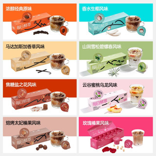 【每日鮮萃】連咖啡每日鮮萃意式濃縮黑咖啡純咖啡美式咖啡2g*14顆黑咖啡 便攜咖啡