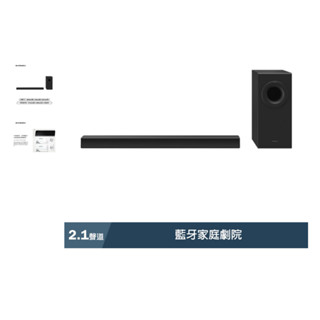 聊聊有特價 Panasonic國際牌單件式環繞家庭劇院 SC-HTB490 (意者請聯絡我!!)