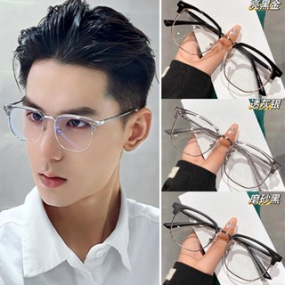 眼鏡 眼鏡框 眼鏡架 半框眼鏡 眼鏡框架 男眼鏡 小臉神器 可換鏡片 眉毛架 女生眼鏡 平價眼鏡 附眼鏡盒 禮物 008