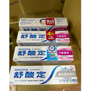 舒酸定 長效抗敏牙膏 溫和高效淨白/牙齦護理 120g