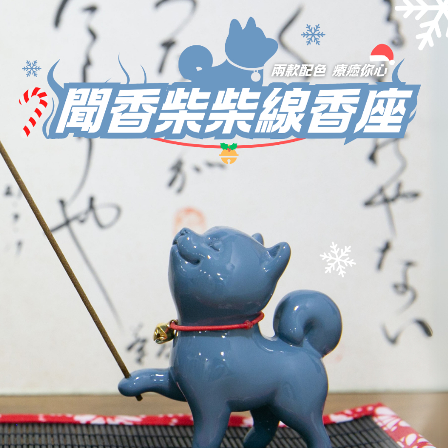 柴犬禮盒的價格推薦- 2026年1月| 比價比個夠BigGo