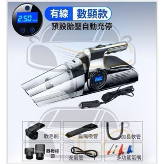 YLC B199 糦樂小黃鴨 車用四合一吸塵器 家用吸塵器 無線吸塵器 120瓦高功率 乾濕兩用 12000Pa 照明燈