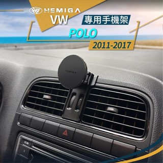polo 手機架 2011-17 5代 POLO手機架 純扣卡 福斯 vw 專用型手機架
