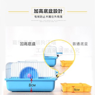 petlove168 田園風倉鼠籠 倉鼠籠 簡易款倉鼠籠 小田園倉鼠籠 鼠樂園 寵物籠 鼠籠 鼠屋 寵物籠 鼠住宅