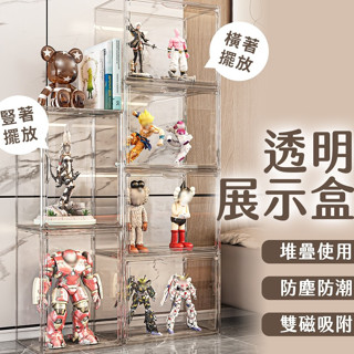 透明包包展示盒 磁吸式 防塵防潮 包包收納盒 透明收納櫃 透明展示櫃 包包收納 透明收納盒 公仔展示盒