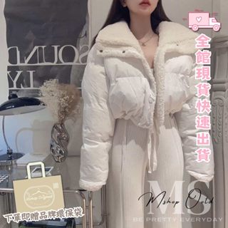 𝗠𝘀𝗵𝗼𝗽 ♡【現貨】超保暖厚款兩面穿羊羔毛短版鋪棉外套 厚外套 毛外套 羽絨衣 短版外套 兩面穿外套