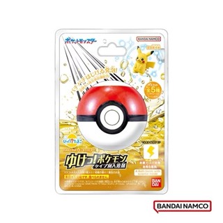 BANDAI 萬代 寶可夢GO! 電屬性入浴球 泡澡球 沐浴球 洗澡玩具 隨機出貨 COCOS TJ009