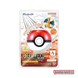 BANDAI 萬代 寶可夢GO! 火屬性入浴球 泡澡球 沐浴球 洗澡玩具 隨機出貨COCOS TJ009