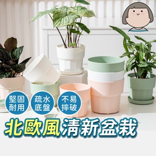 花盆 盆栽 園藝花盆 戶外花盆 塑膠花盆 盆栽容器 控根盆栽 簡約花盆 透氣花盆 園藝用品 附拖盤