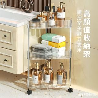 (多功能可移動收納)轉角置物架 多層浴室收納架 小推車層架 移動推車層架 角落收納架 廚房客廳節省空間神器