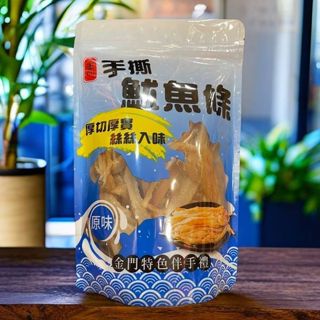LV等級臺灣發票~🔥沒吃到真的會後悔！網路團購爆款🔥金門魷魚絲200g原味 辣味 手撕魷魚條 豆腐酥魚 核桃花生酒鬼花生