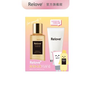 Relove隨身寵愛呵護組(金盞花/胺基酸潔淨凝露30ml(隨機出貨)+抗菌蛋白酵素手洗精80ml(隨機出貨)