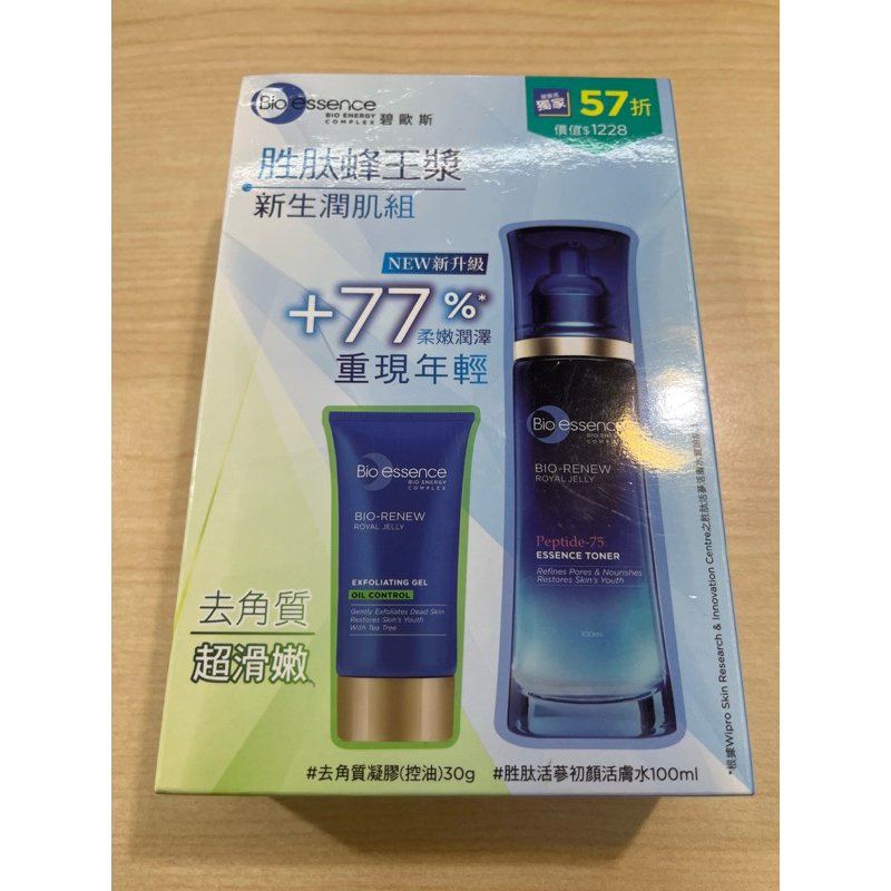 Bio essence 碧歐斯胜肽蜂王漿新生潤肌組