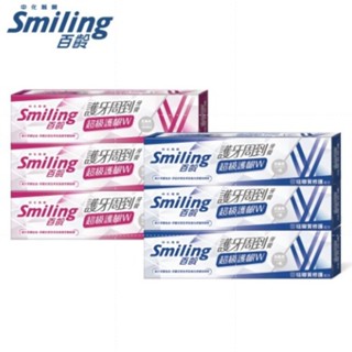 百齡smiling 護牙周到牙膏-超級護齦w 110gx6入組